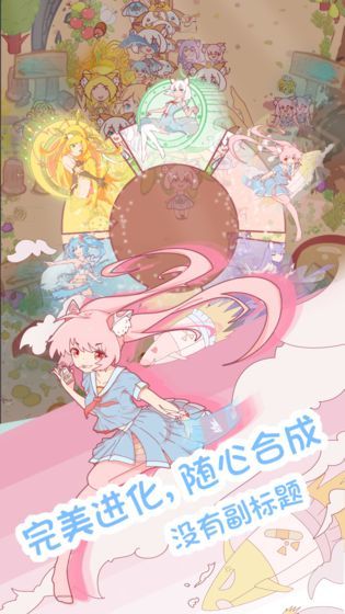猫娘育成游戏正版