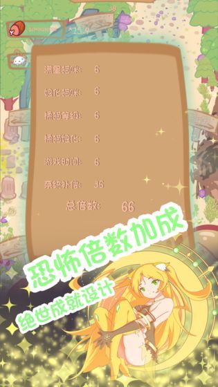 猫娘育成游戏正版