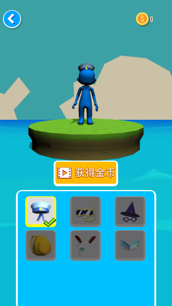 小人推推推红包版(2)