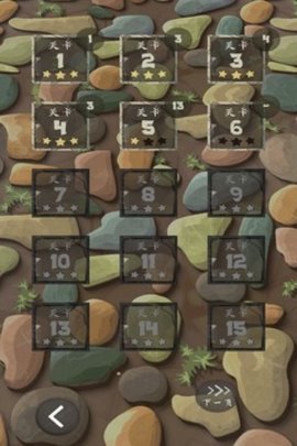 递阶数列(2)