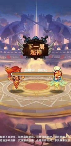 下一层超神手游免费版(1)