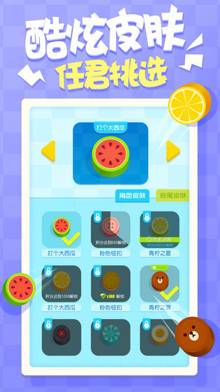 圈地大乱斗红包版