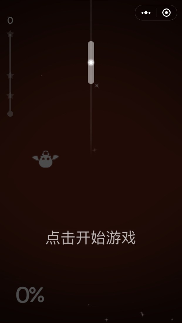 音符派对手游直装版图2