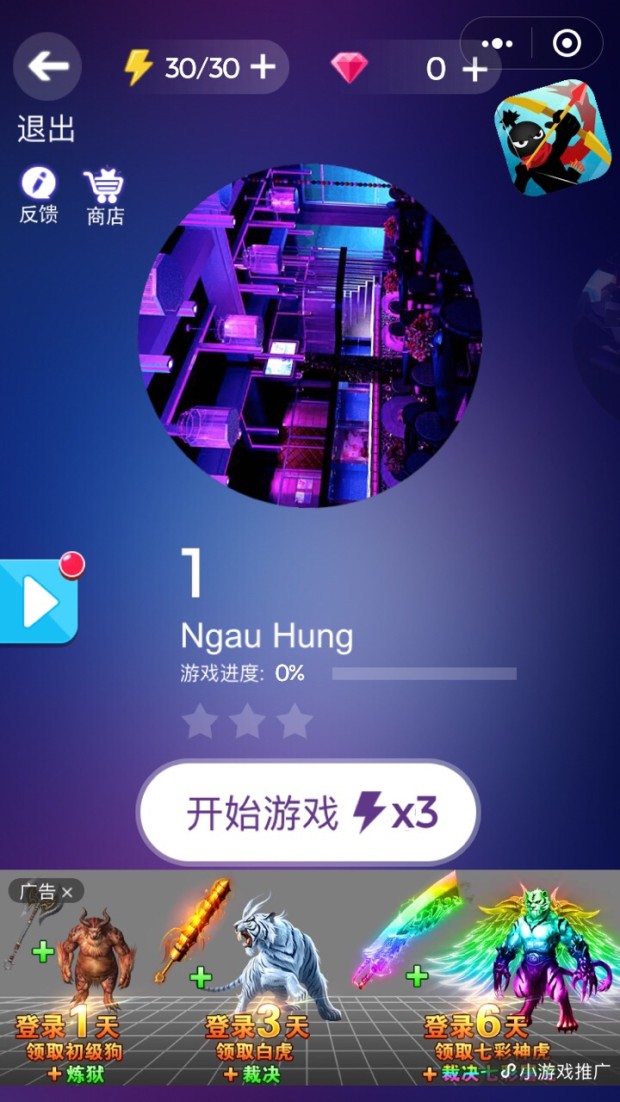 音符派对手游直装版图3