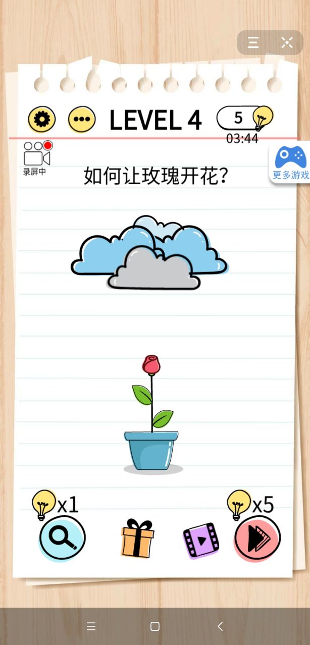 我答题贼6图3