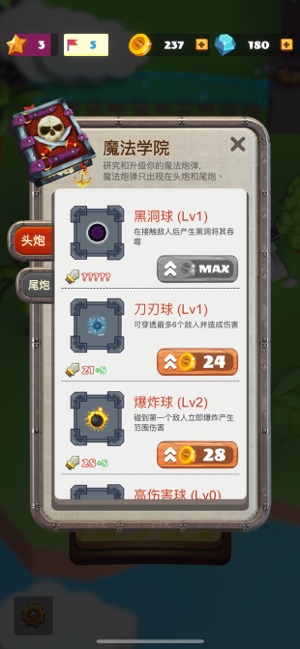 小岛海盗直装游戏版图3
