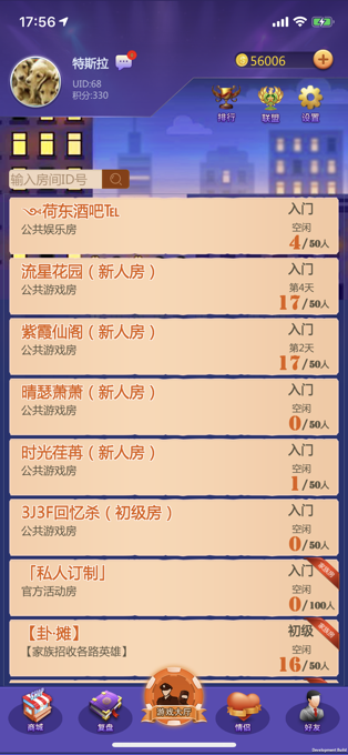 警匪杀app(1)