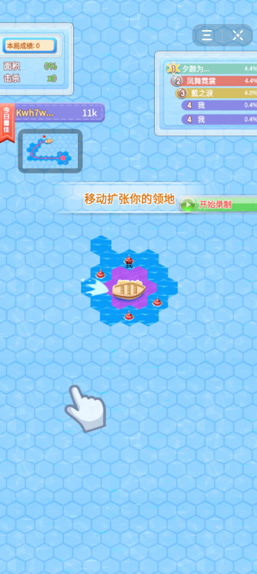 圈鱼大作战游戏无广告版图2