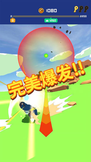 能量冲击波(1)
