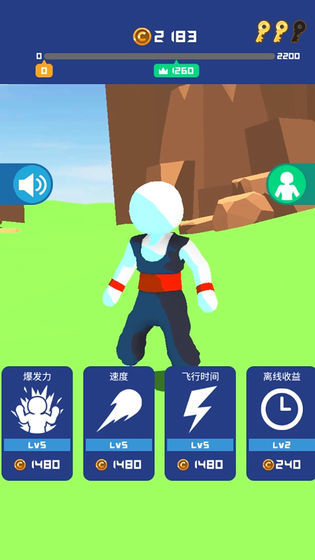 能量冲击波(2)