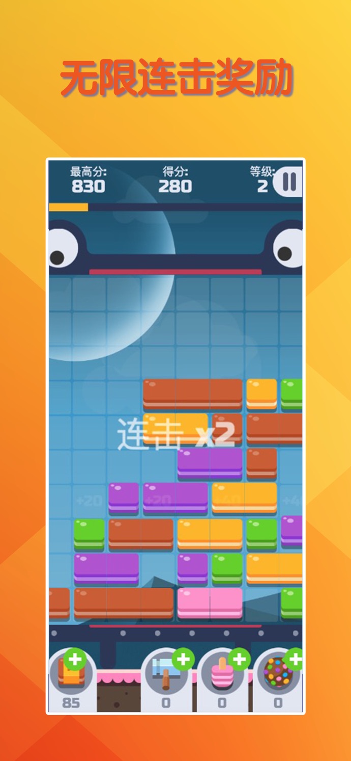 怪兽消方块贼6红包版3