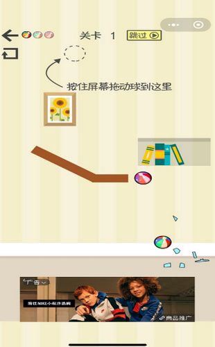 天天砸水杯直装游戏版图2