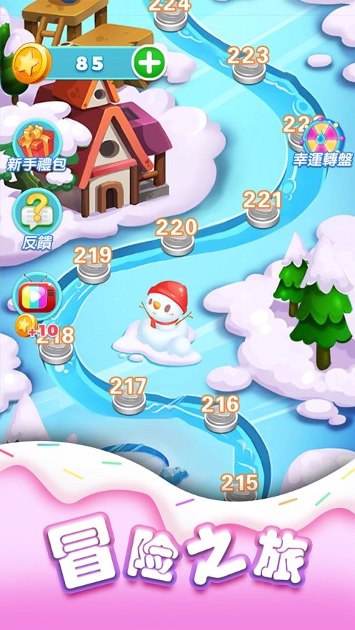 游戏截图