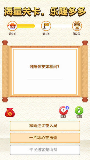 鼠你能赢手游无广告版