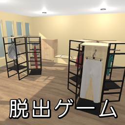 逃脱换装(change clothes)游戏官方最新版
