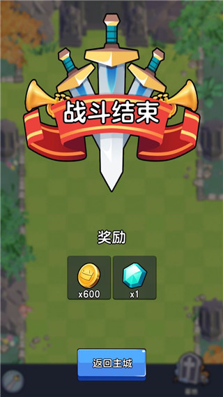 征服大师游戏(5)