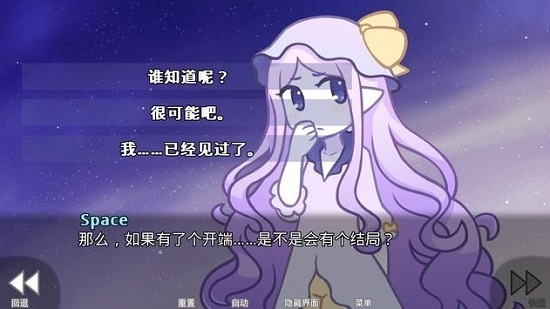 她的眼泪曾是我的光芒(her tears were my light)通用版
