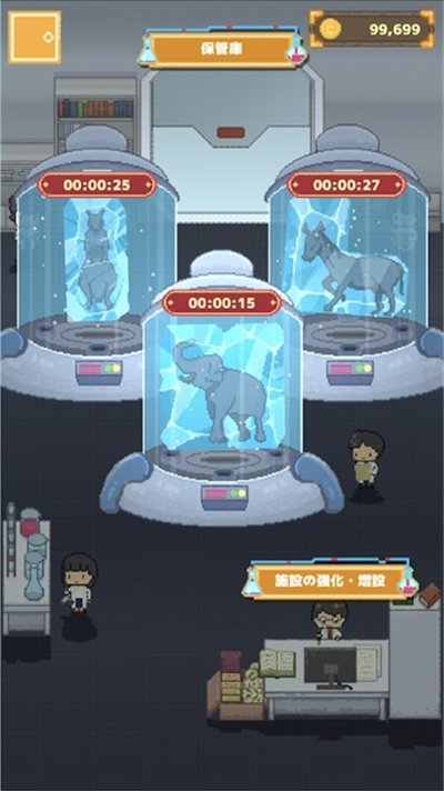 冰之动物园截图2