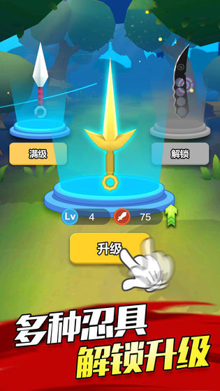 忍者刺杀游戏无广告版图2
