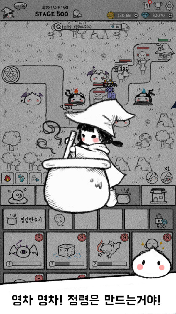 女巫和史莱姆官方版图3