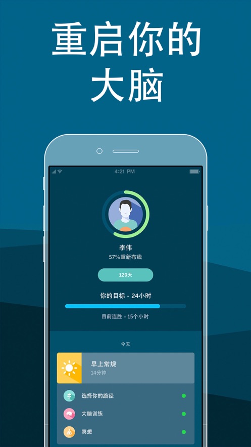 brainbuddy