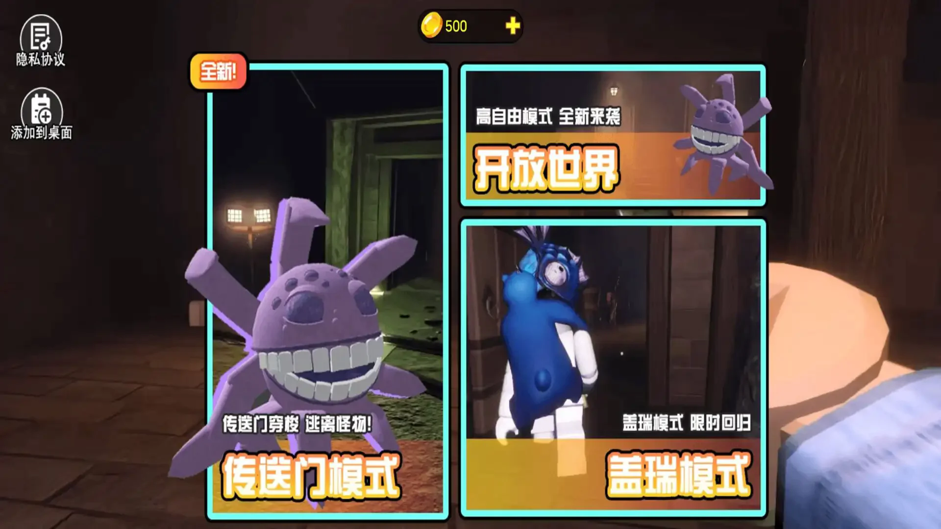 惊悚大逃脱游戏绿色版(1)