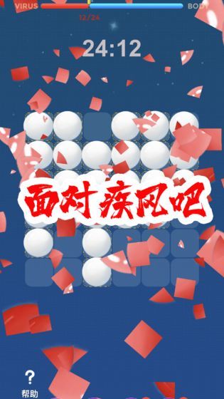 消灭敌人手游直装版图2