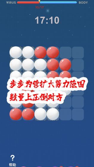 消灭敌人手游直装版图3