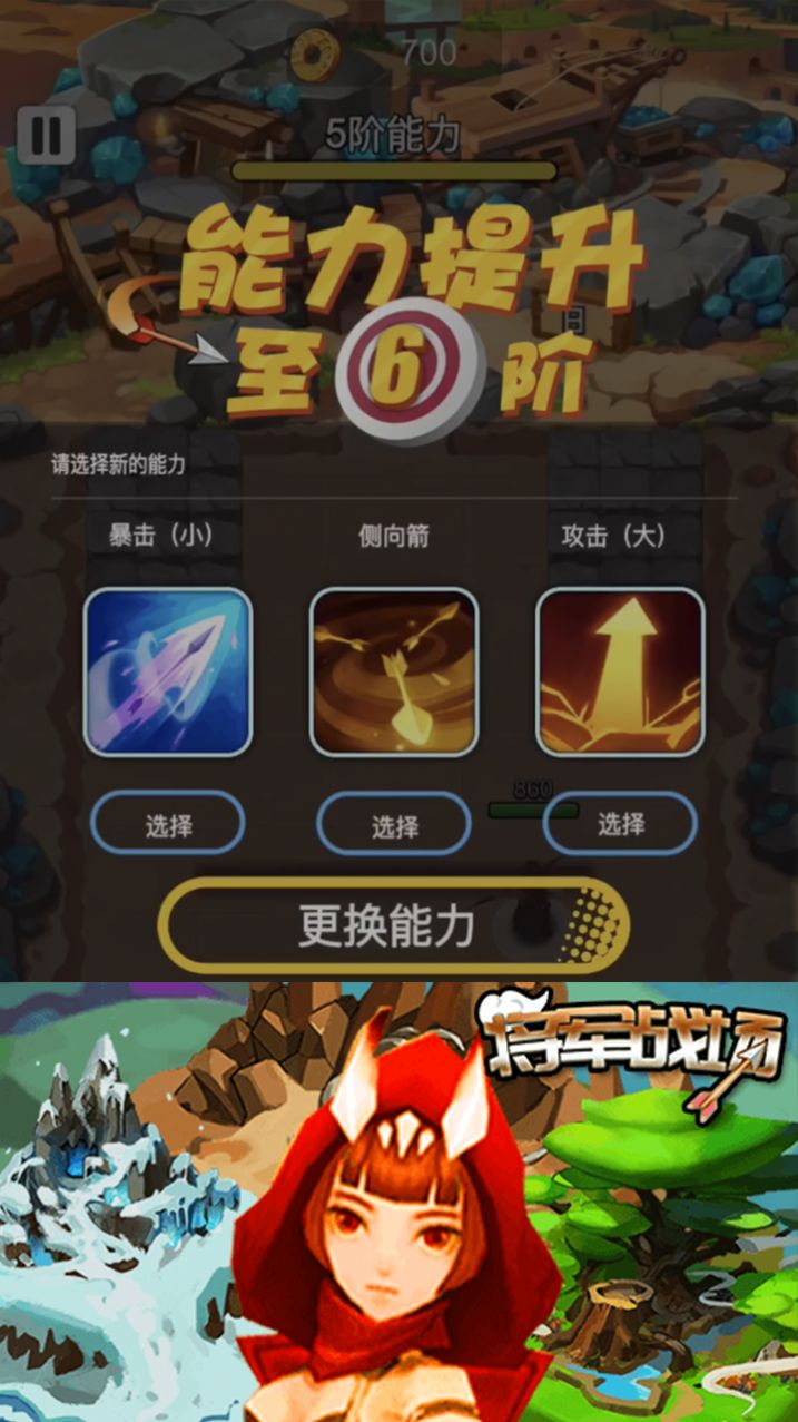 将军战场游戏绿色版(1)