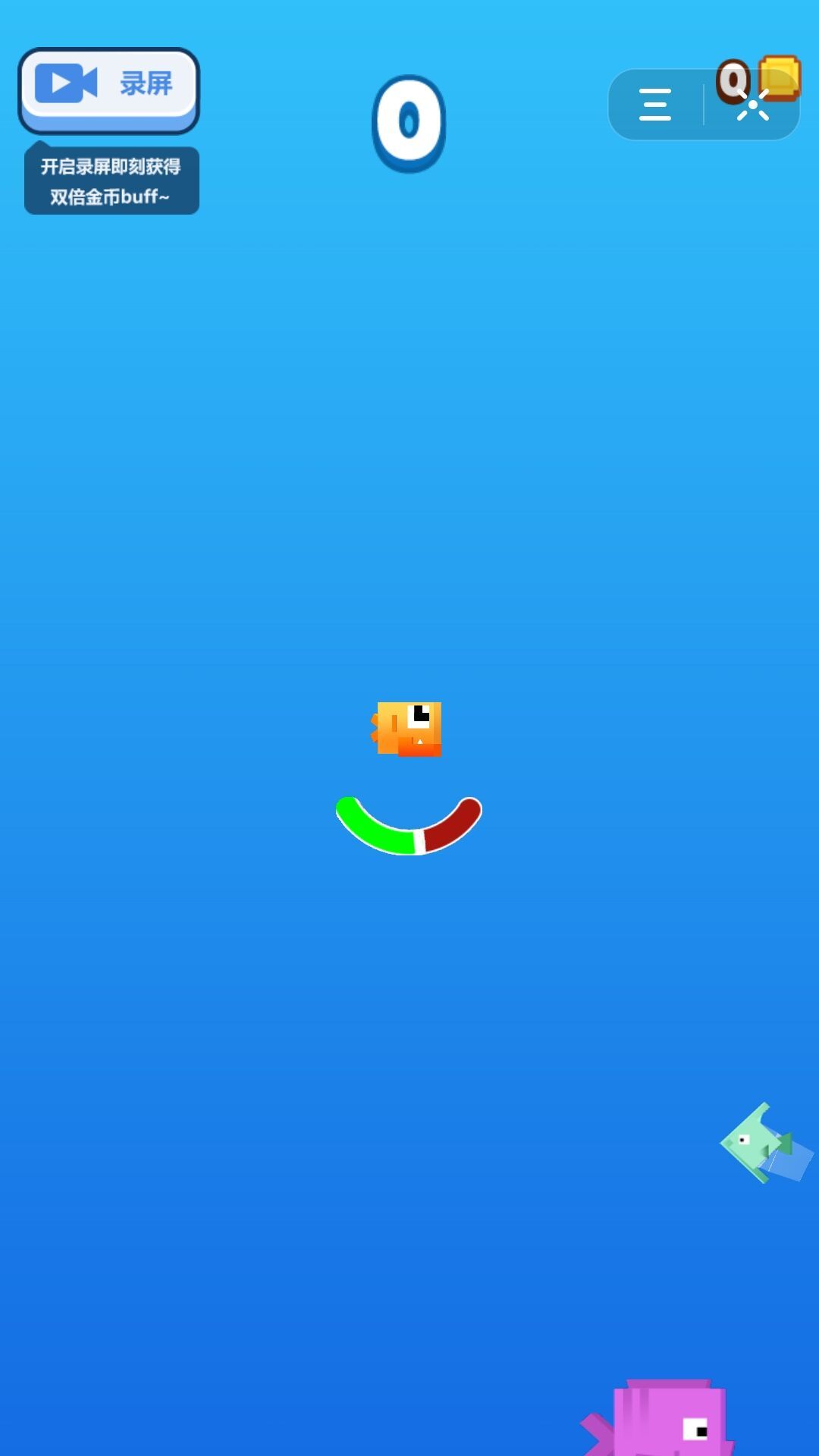 比特小鱼原版图3