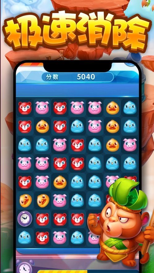星糖消消乐红包版2