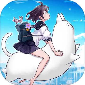 我骑着猫咪飞手游免费版