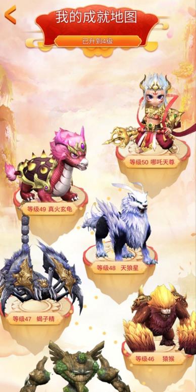 欢乐炸年兽红包版