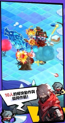 哗啦哗啦探险队(Rumble Squad)最新免费版