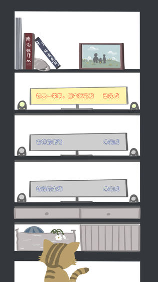 疫情求生指南手游无广告版