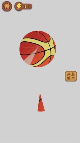 干了这碗鸡汤游戏安装包图2