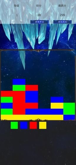 方块斗争游戏纯净最新版图3