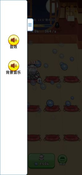 招财小店游戏绿色版图2