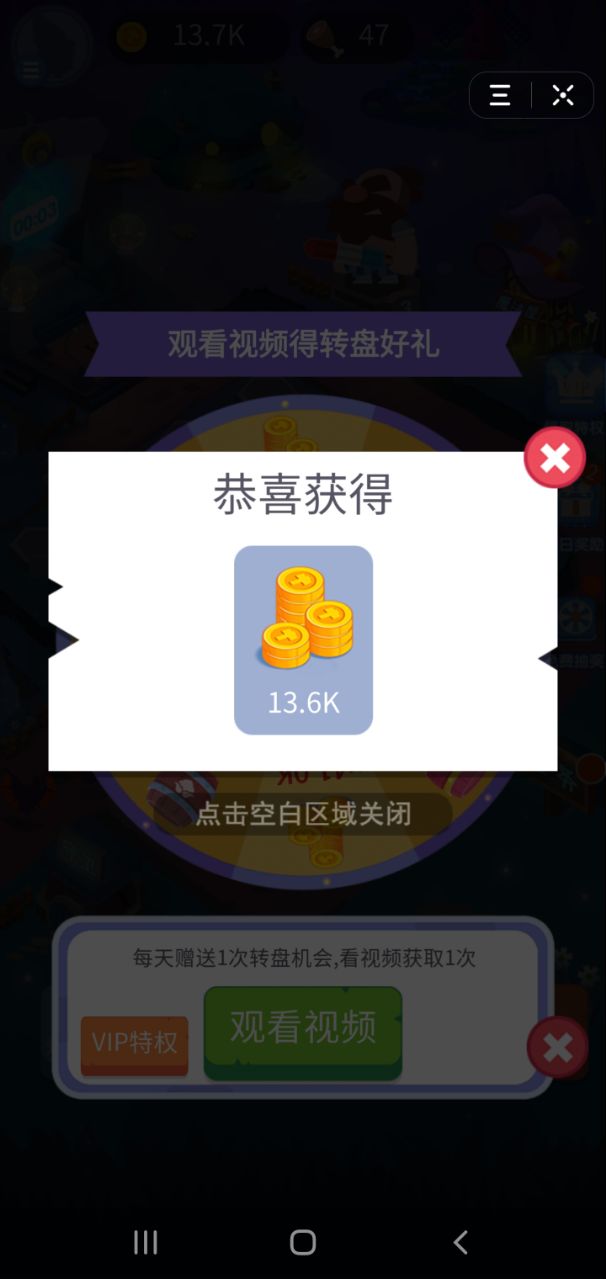 胖子大乱斗手机最新版图3