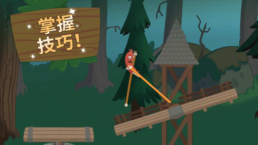 walk master无广告版图3