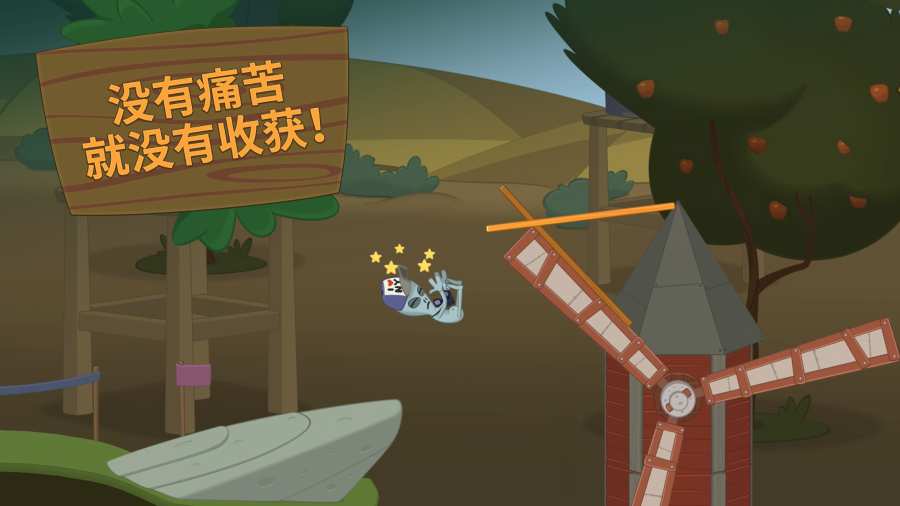walk master无广告版图4