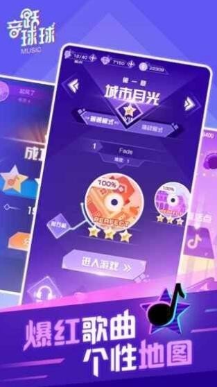 旋转球球(1)