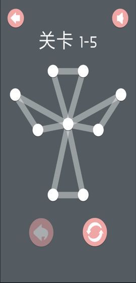 一笔勾销官方正版图3