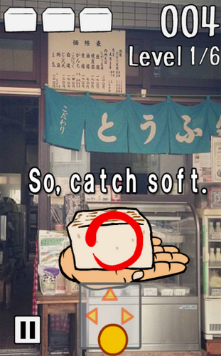 豆腐接接接图2