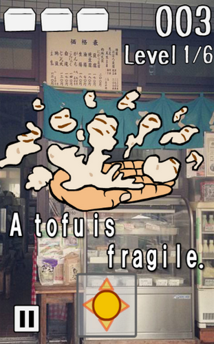 豆腐接接接图3