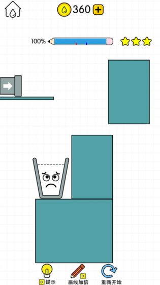 水杯达人游戏无广告版图3