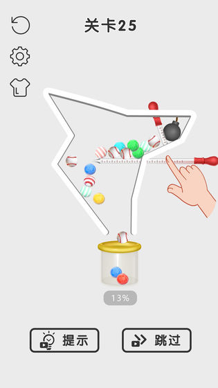 拉针我最牛官方最新版图4