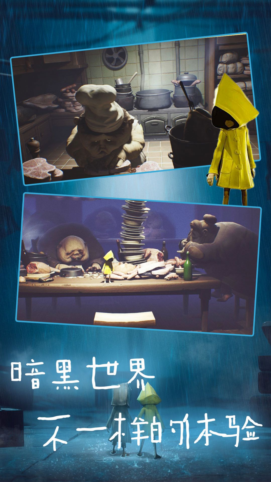 小恶魔冒险游戏最新版