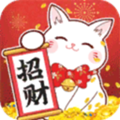 送你一只招财猫最新版
