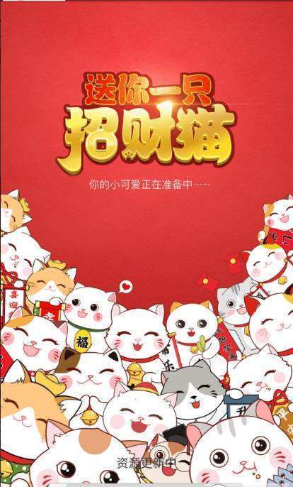 送你一只招财猫手游无广告版图2
